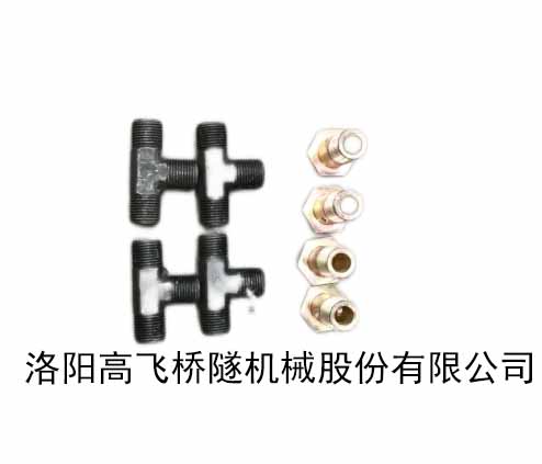 空心螺絲，三通