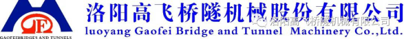 粽香迎端午，溫情暖人心——洛陽高飛橋隧機械股份有限公司發(fā)放端午節(jié)員工福利啦！