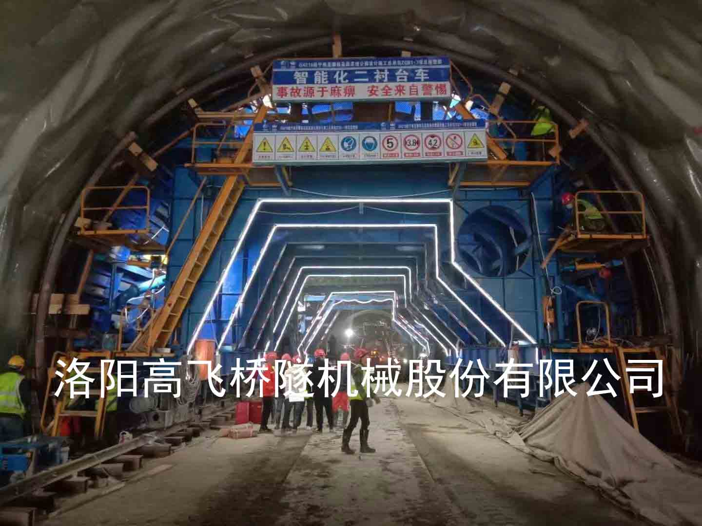 隧道養(yǎng)護(hù)臺(tái)車(chē)維護(hù)與保養(yǎng)